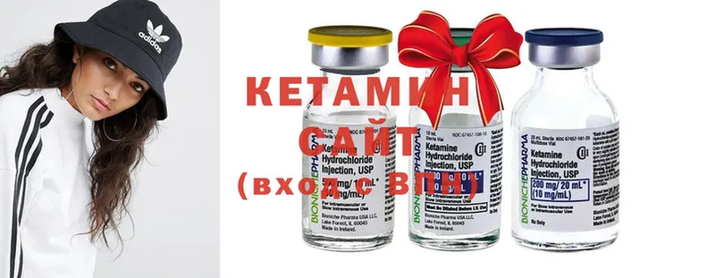 Кетамин ketamine  хочу   Торжок 