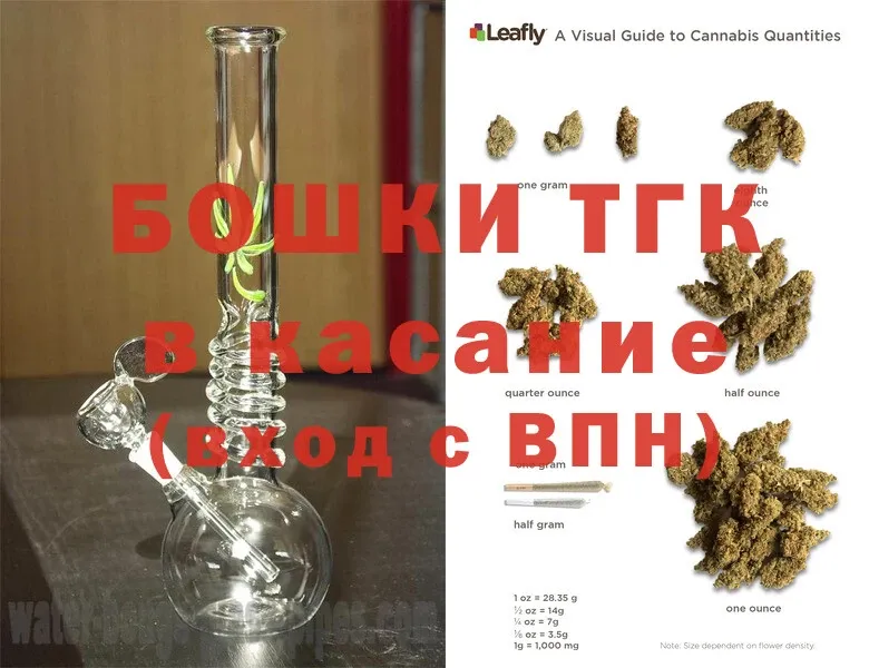 магазин    Торжок  Конопля LSD WEED 